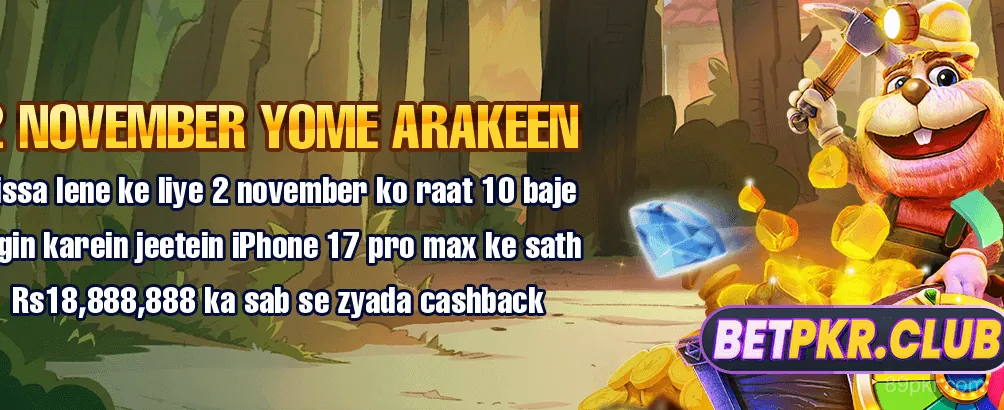 89pkr Game Banner 6